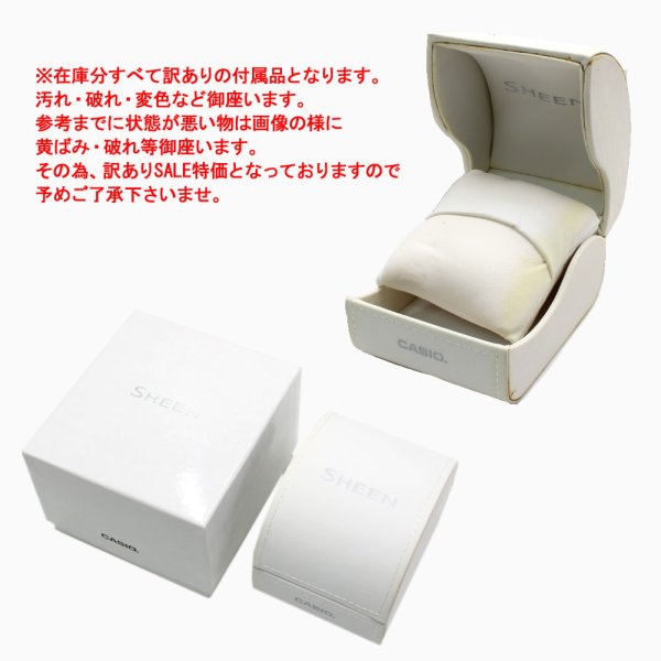 画像4: カシオ CASIO 腕時計 SHE5516SG5A レディース (4)