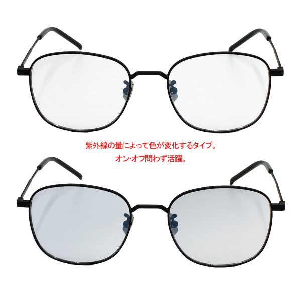 画像2: SAINT LAURENT サンローラン SL 492/K SUN-001 サングラス アジアンフィット 調光レンズ メンズ レディース ユニセックス (2)