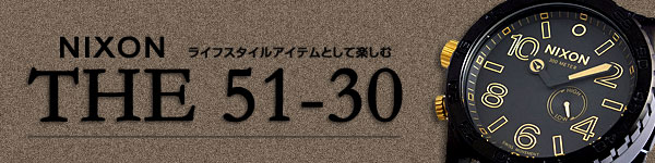 卸問屋KLJAPAN】 NIXON ニクソン メンズ レディス 腕時計