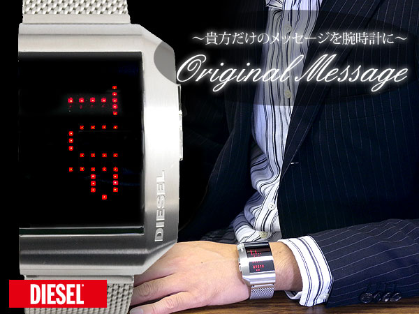DIESEL 暗い DZ-7162 ディーゼル デジタル 腕時計